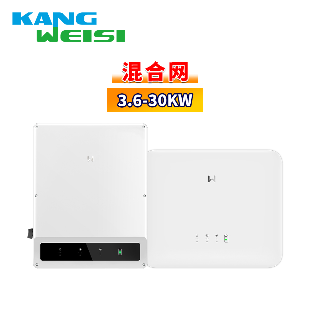 固德威太阳能并离网逆变器3.6kw-30kw